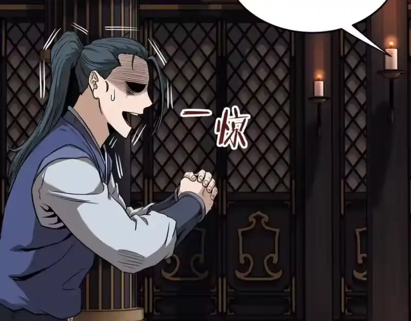 登录武林系统_h 第223话 不寻常的唐门 第100页