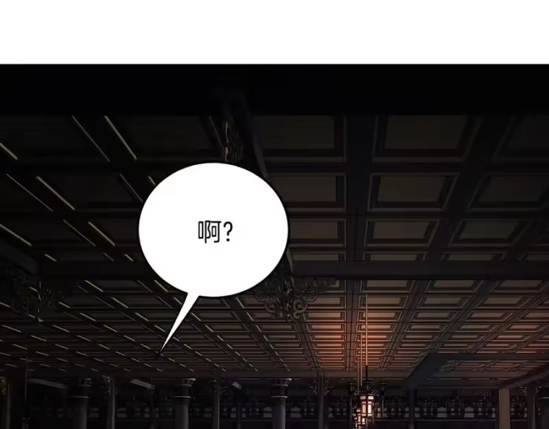登录武林系统_h 第223话 不寻常的唐门 第110页