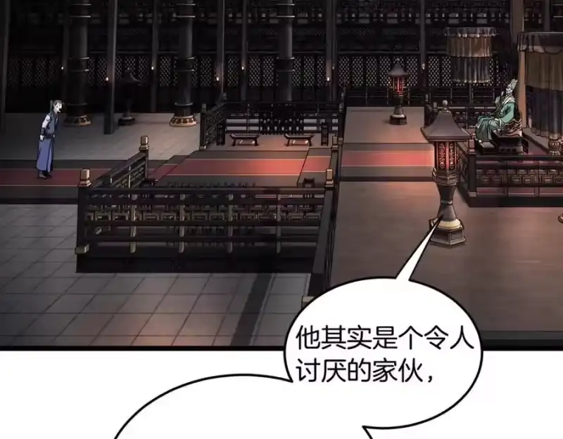 登录武林系统_h 第223话 不寻常的唐门 第111页