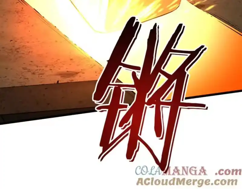 登录武林系统_h 第223话 不寻常的唐门 第13页