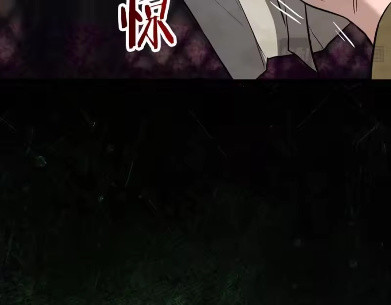 登录武林系统_h 第223话 不寻常的唐门 第130页
