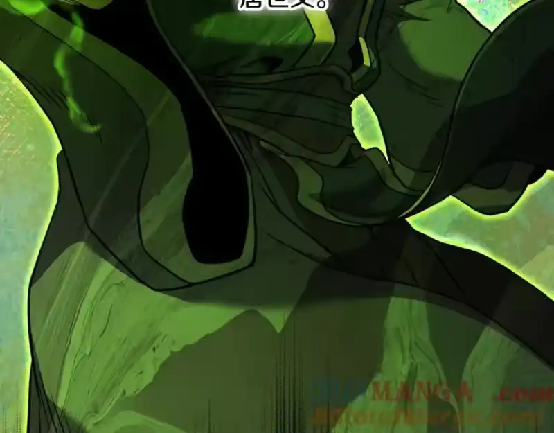 登录武林系统_h 第223话 不寻常的唐门 第133页