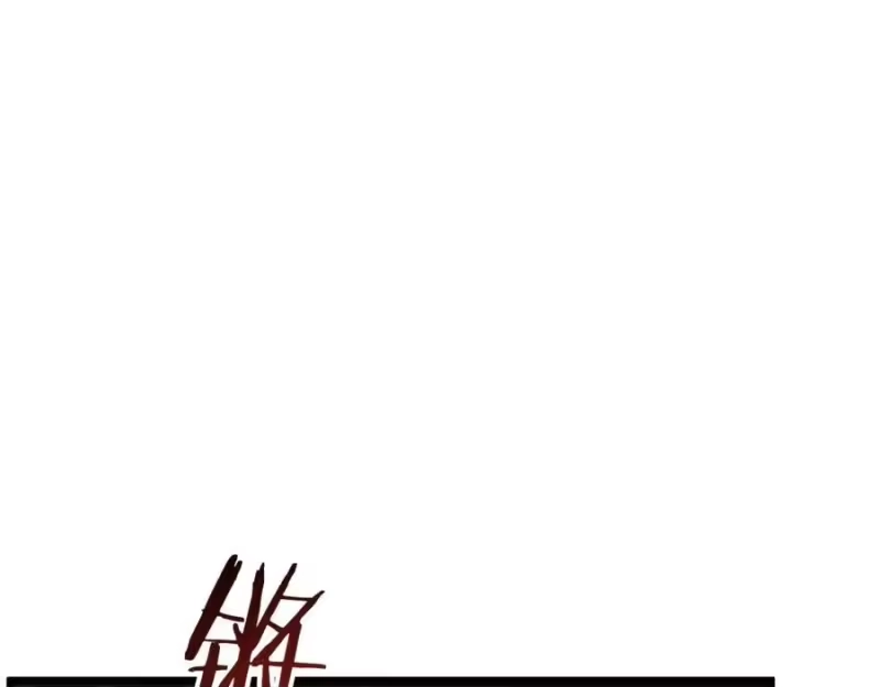 登录武林系统_h 第223话 不寻常的唐门 第14页