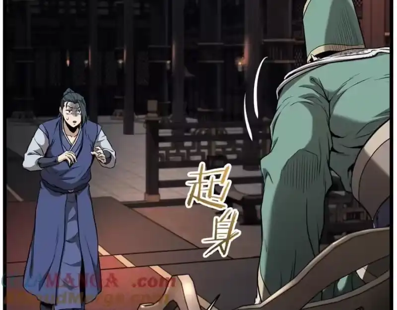 登录武林系统_h 第223话 不寻常的唐门 第145页