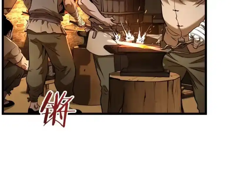 登录武林系统_h 第223话 不寻常的唐门 第16页