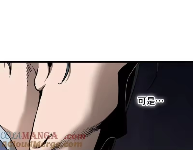 登录武林系统_h 第223话 不寻常的唐门 第165页
