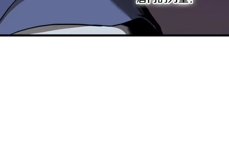 登录武林系统_h 第223话 不寻常的唐门 第167页