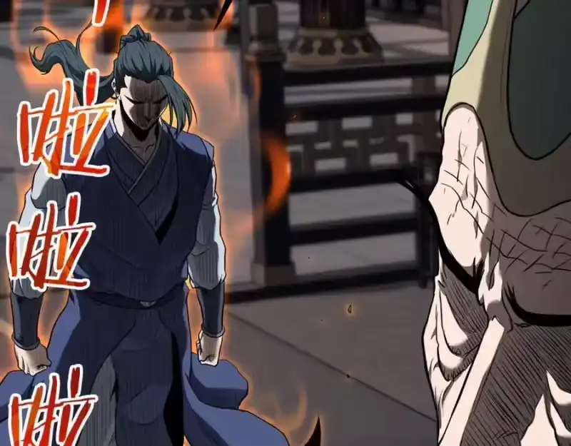 登录武林系统_h 第223话 不寻常的唐门 第172页