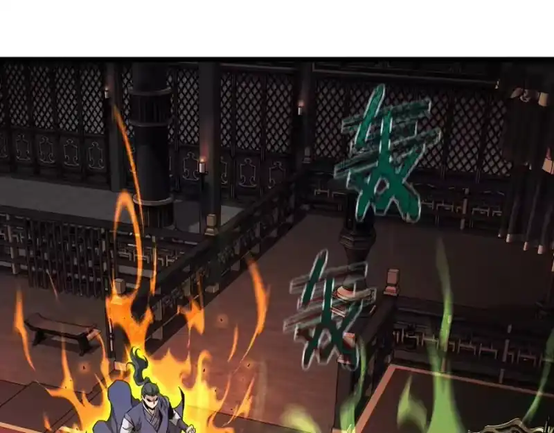 登录武林系统_h 第223话 不寻常的唐门 第180页