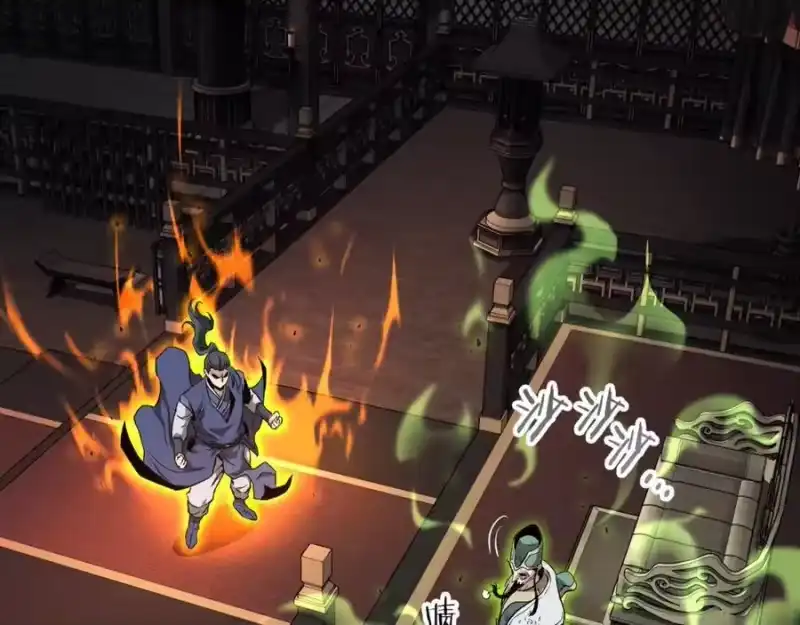 登录武林系统_h 第223话 不寻常的唐门 第183页