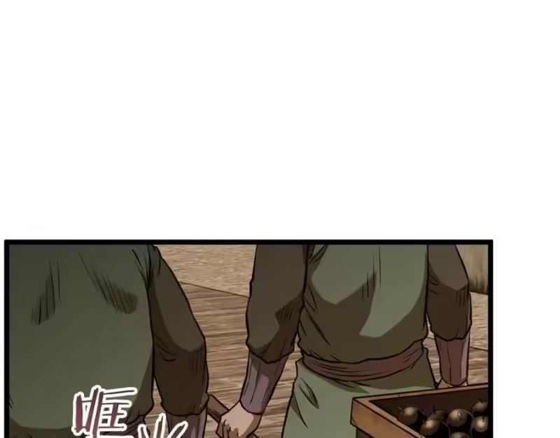 登录武林系统_h 第223话 不寻常的唐门 第19页