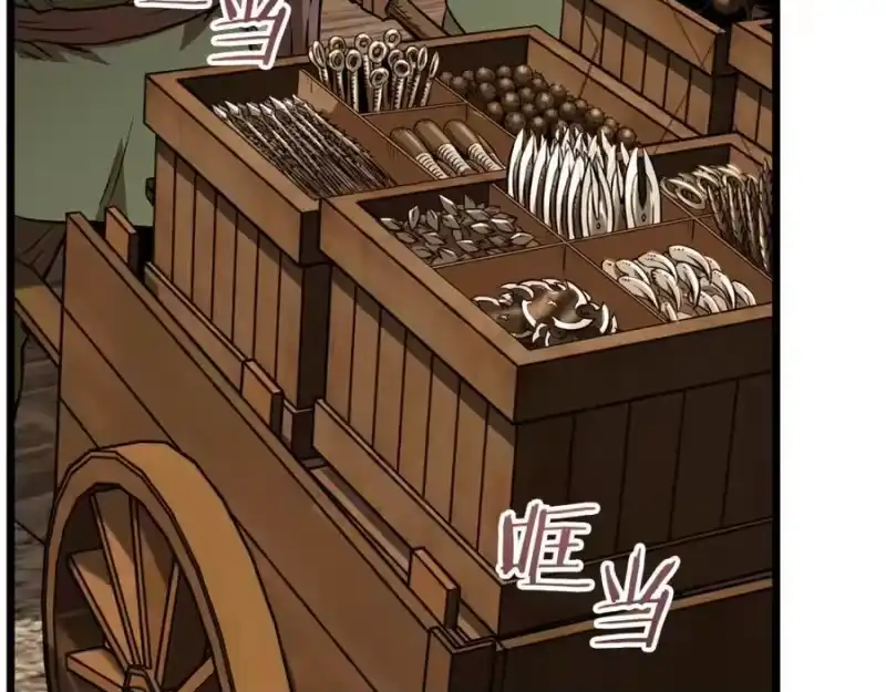登录武林系统_h 第223话 不寻常的唐门 第20页