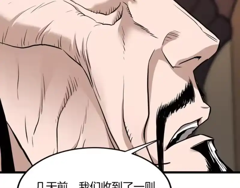 登录武林系统_h 第223话 不寻常的唐门 第200页