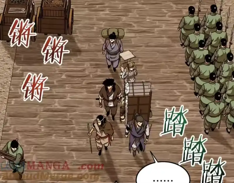 登录武林系统_h 第223话 不寻常的唐门 第25页