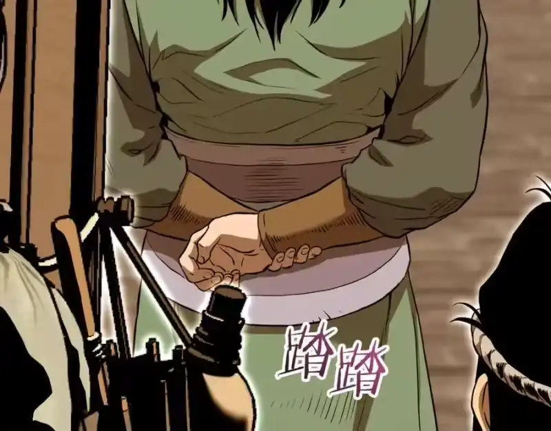 登录武林系统_h 第223话 不寻常的唐门 第28页