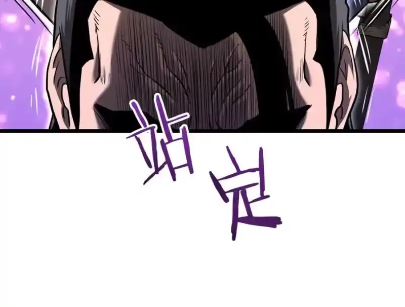 登录武林系统_h 第223话 不寻常的唐门 第38页