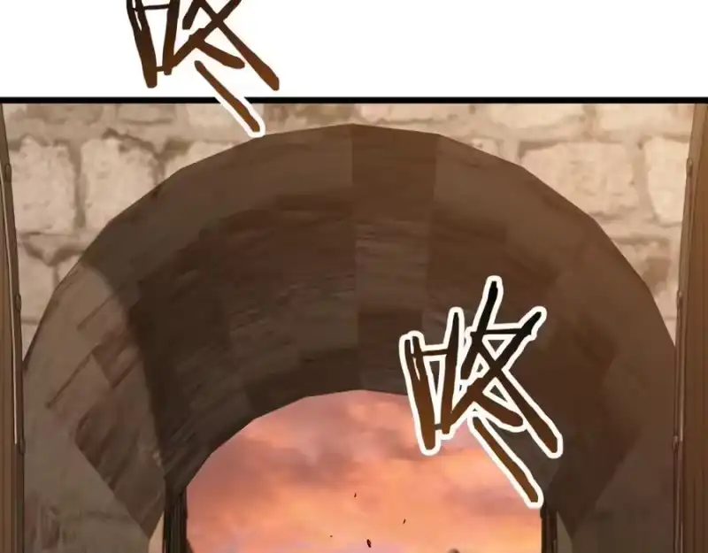 登录武林系统_h 第223话 不寻常的唐门 第7页