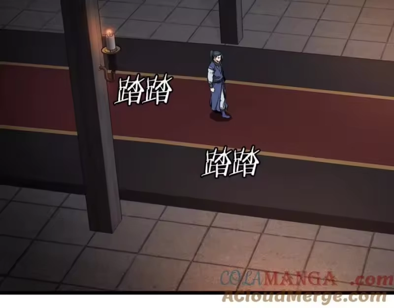 登录武林系统_h 第223话 不寻常的唐门 第77页