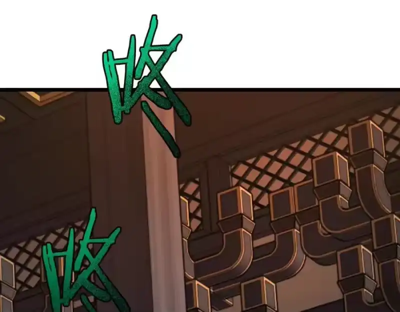 登录武林系统_h 第223话 不寻常的唐门 第84页