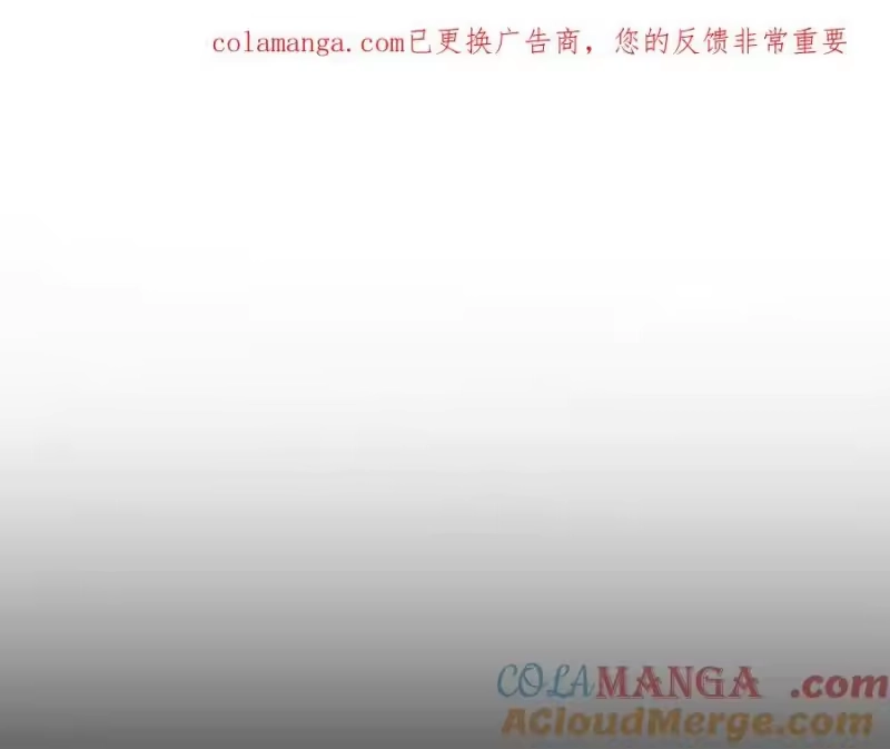 登录武林系统_h 第224话 寻找帮手 第1页