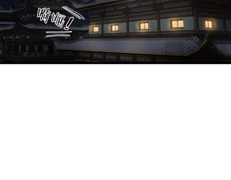 登录武林系统_h 第224话 寻找帮手 第110页