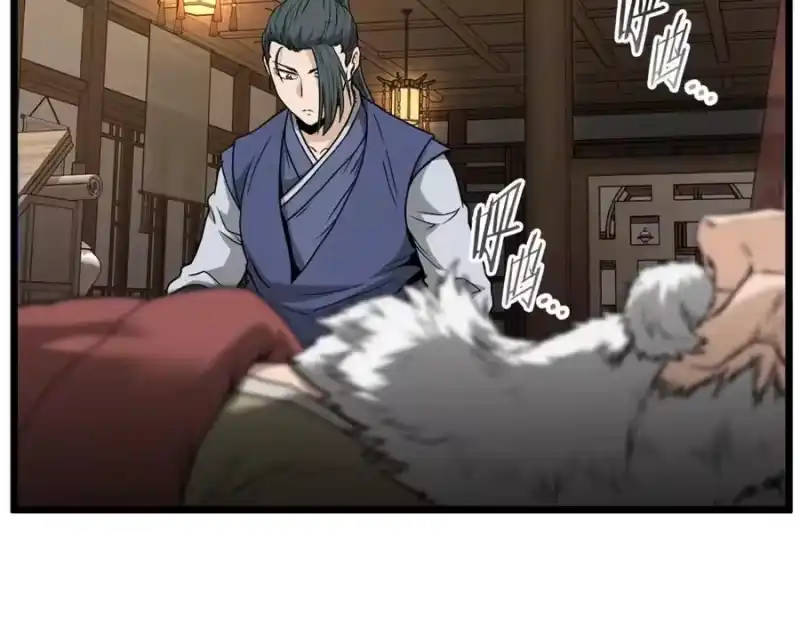 登录武林系统_h 第224话 寻找帮手 第118页