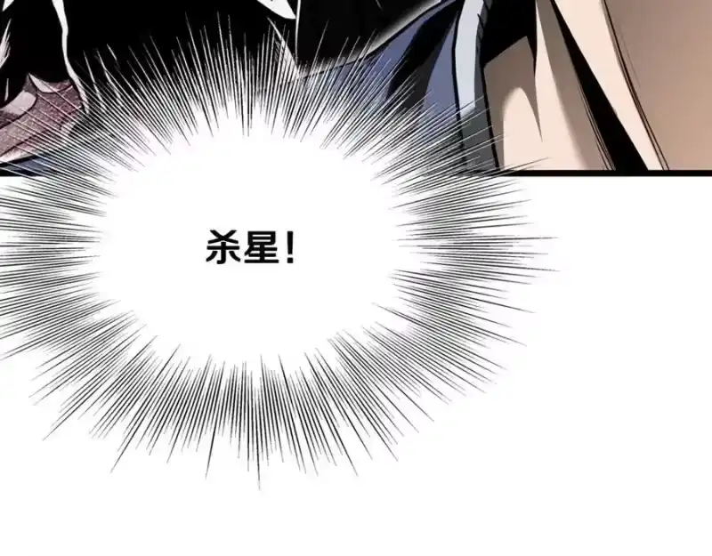 登录武林系统_h 第224话 寻找帮手 第132页