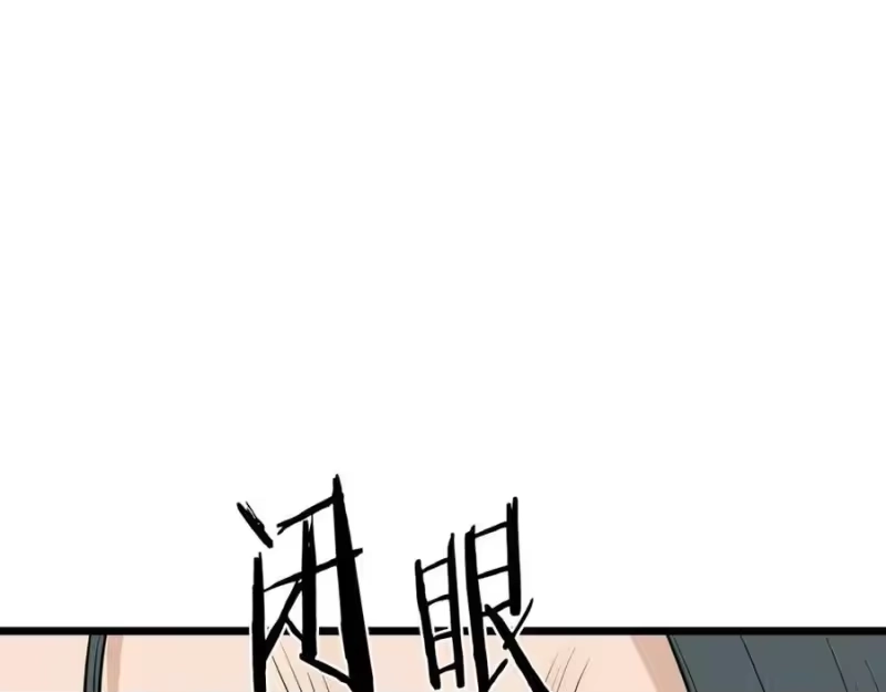 登录武林系统_h 第224话 寻找帮手 第136页