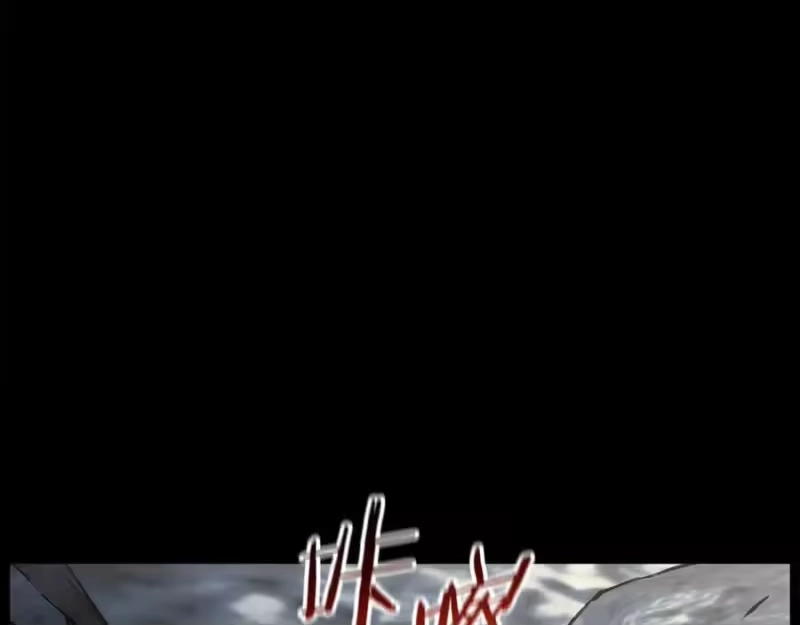 登录武林系统_h 第224话 寻找帮手 第15页