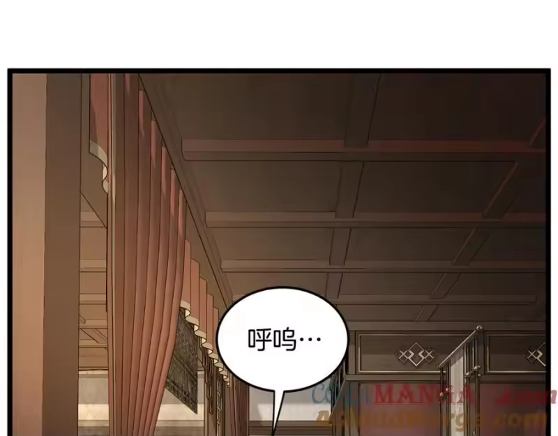 登录武林系统_h 第224话 寻找帮手 第161页