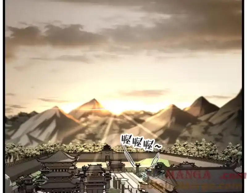 登录武林系统_h 第224话 寻找帮手 第177页