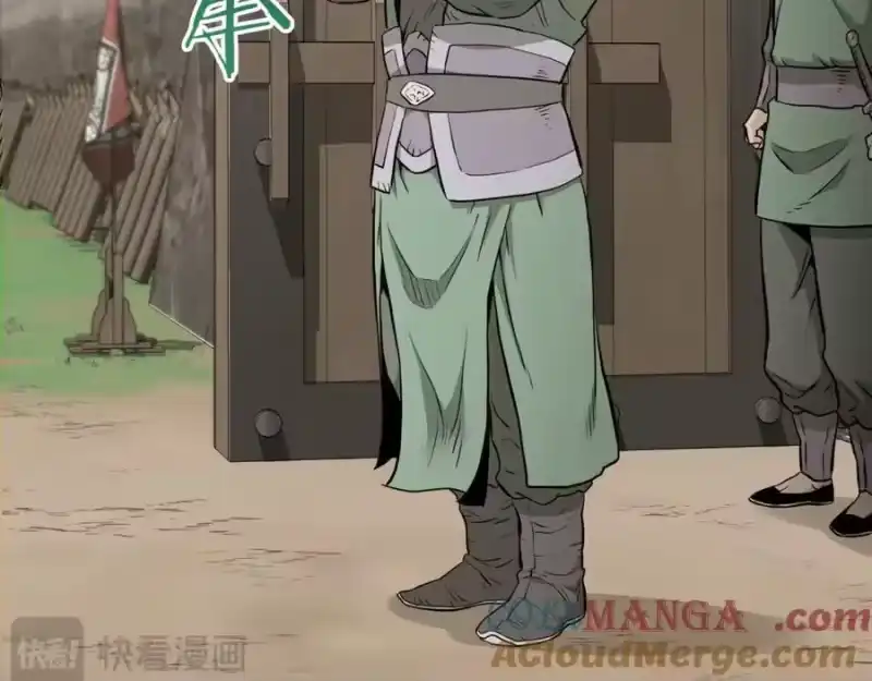 登录武林系统_h 第224话 寻找帮手 第193页
