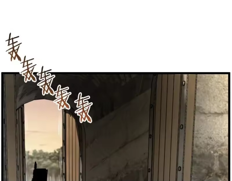 登录武林系统_h 第224话 寻找帮手 第195页
