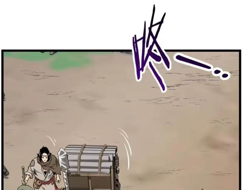 登录武林系统_h 第224话 寻找帮手 第198页