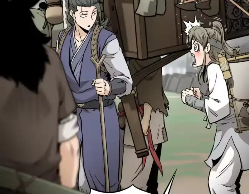 登录武林系统_h 第224话 寻找帮手 第202页