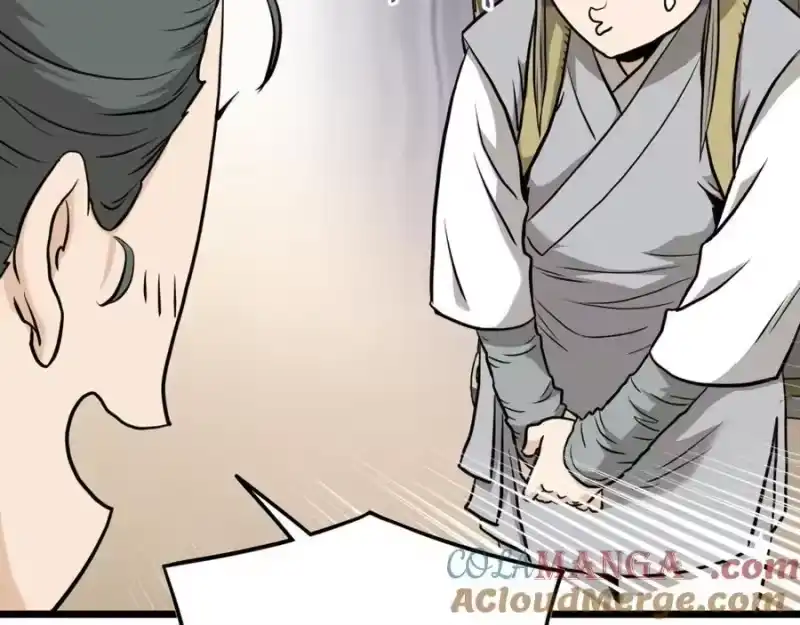 登录武林系统_h 第224话 寻找帮手 第209页