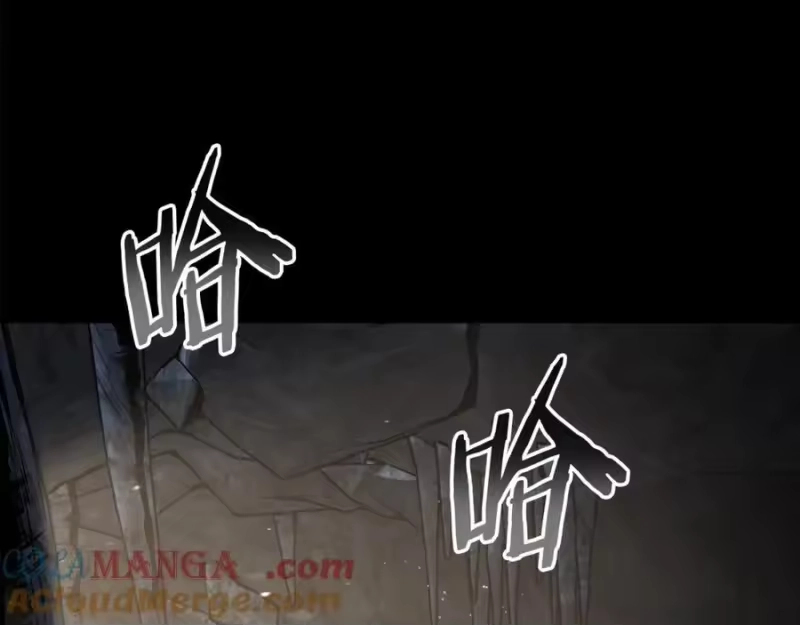 登录武林系统_h 第224话 寻找帮手 第21页