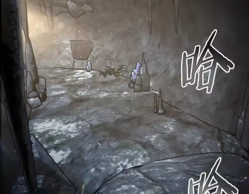 登录武林系统_h 第224话 寻找帮手 第22页