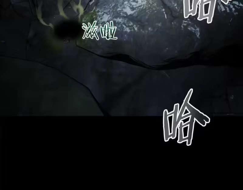 登录武林系统_h 第224话 寻找帮手 第23页