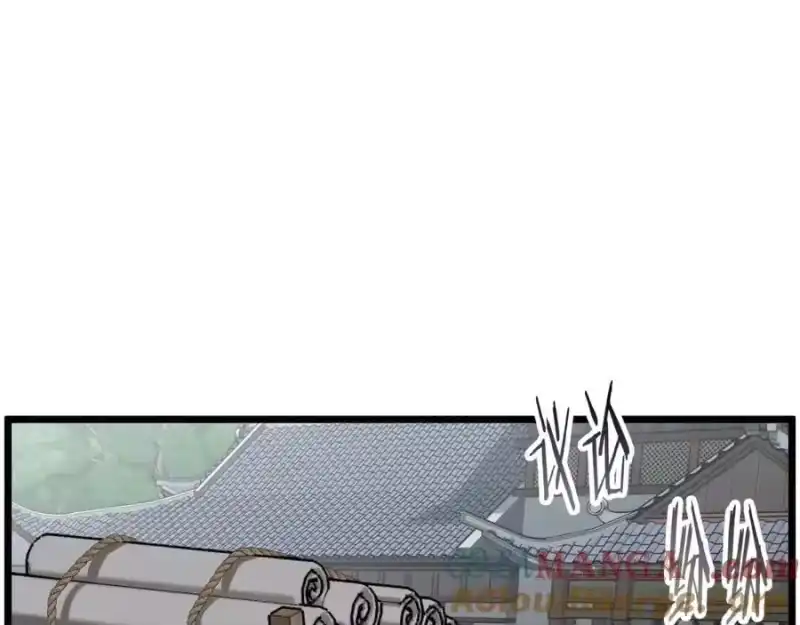 登录武林系统_h 第224话 寻找帮手 第257页