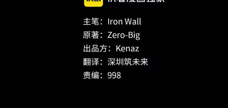 登录武林系统_h 第224话 寻找帮手 第26页