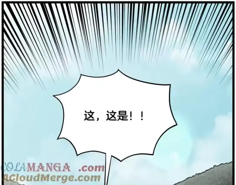 登录武林系统_h 第224话 寻找帮手 第261页