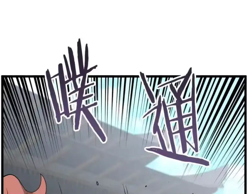 登录武林系统_h 第224话 寻找帮手 第264页