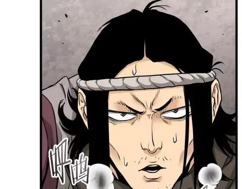 登录武林系统_h 第224话 寻找帮手 第279页