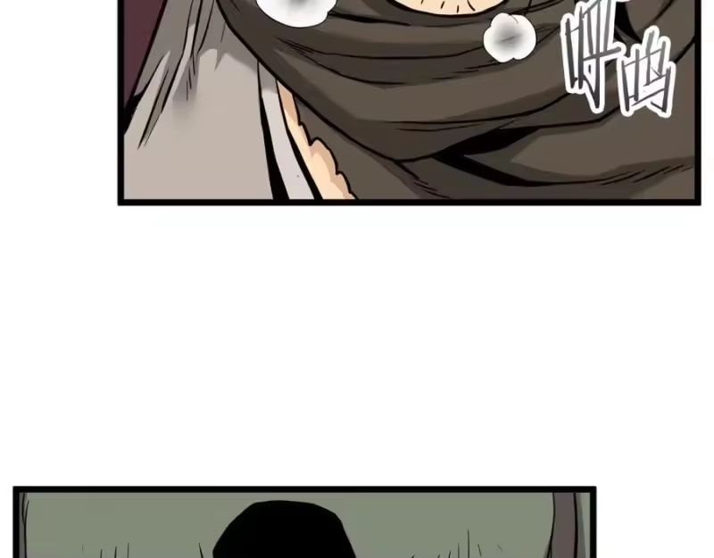 登录武林系统_h 第224话 寻找帮手 第280页