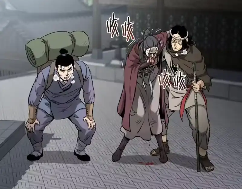 登录武林系统_h 第224话 寻找帮手 第284页