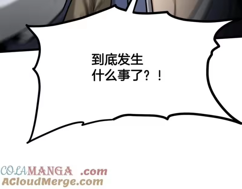 登录武林系统_h 第224话 寻找帮手 第289页