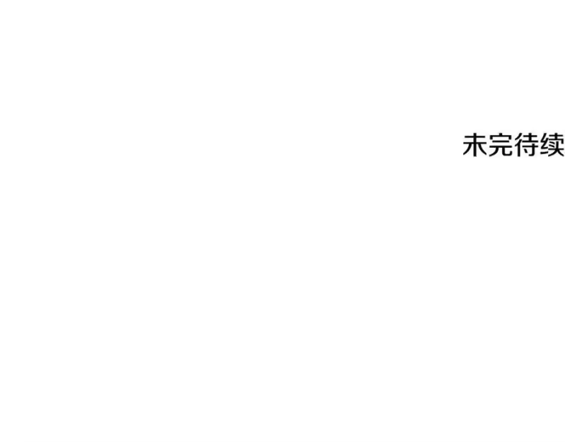 登录武林系统_h 第224话 寻找帮手 第291页