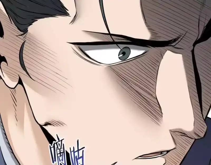 登录武林系统_h 第224话 寻找帮手 第44页