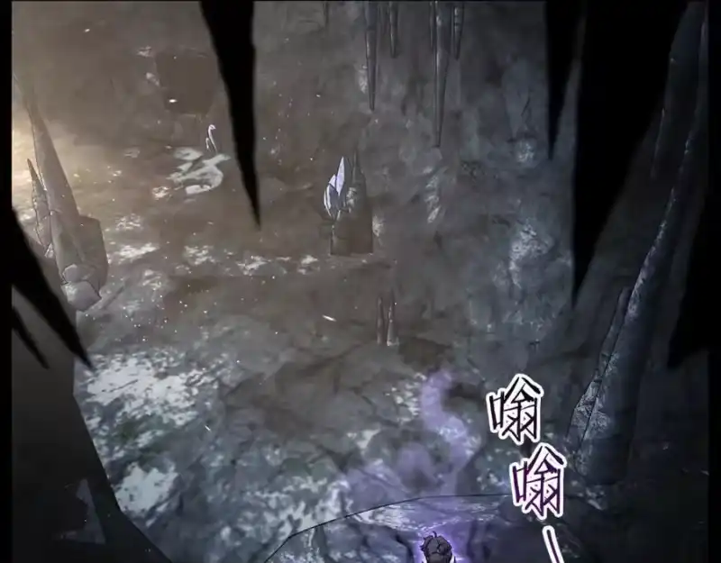 登录武林系统_h 第224话 寻找帮手 第6页